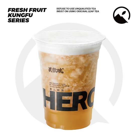 Long Island Hero’s Plum Slush 长岛青梅冰